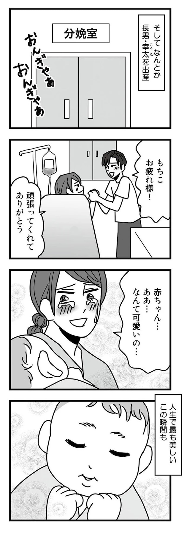 16331860.webp