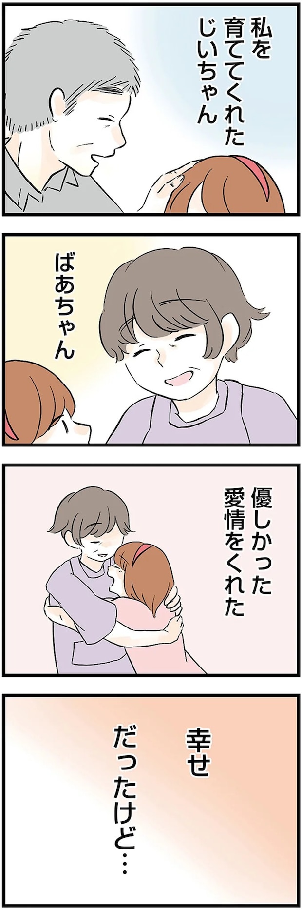 01-03.webp