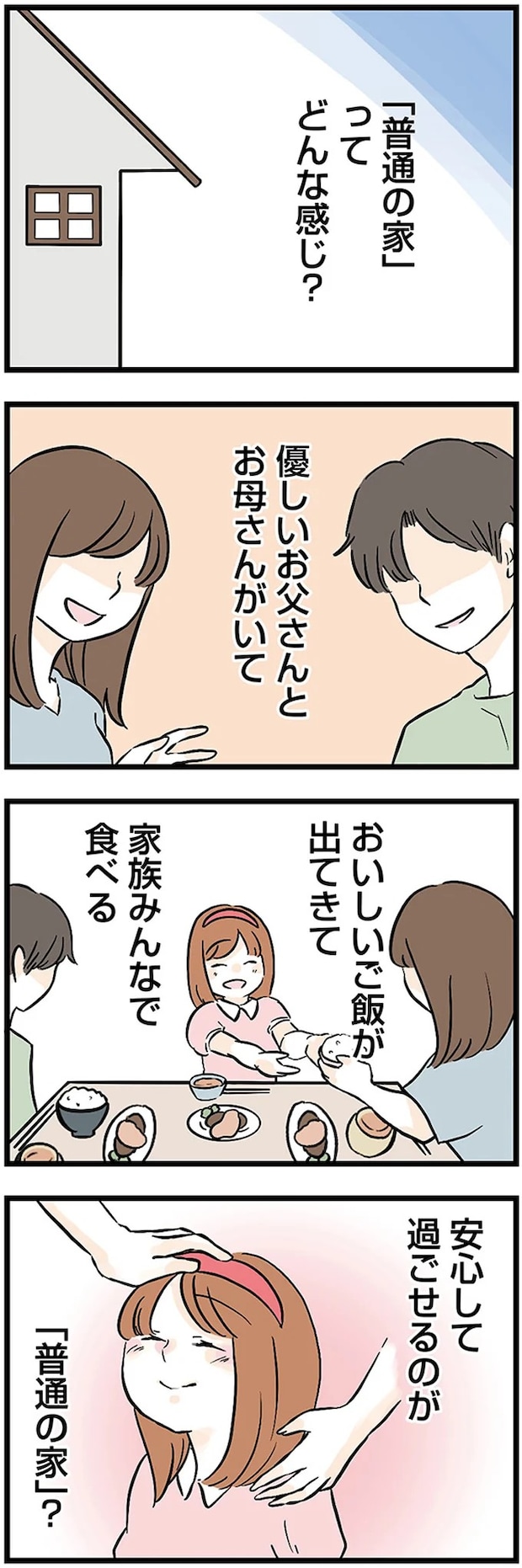 01-01.webp
