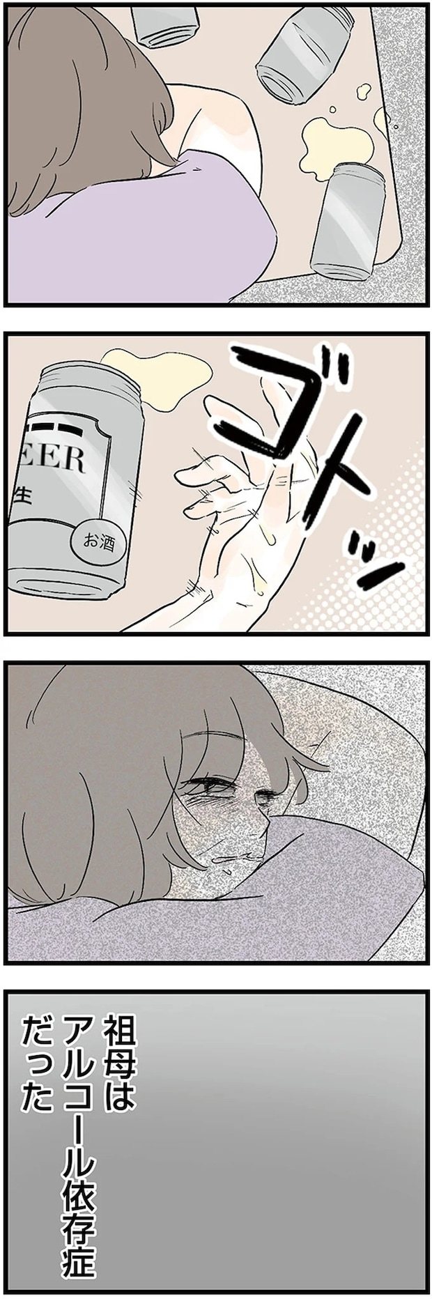 01-04.webp