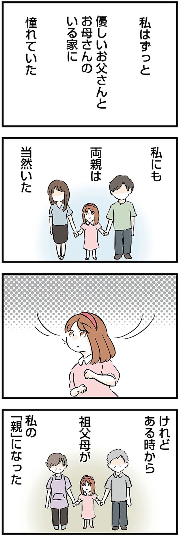 01-02.webp
