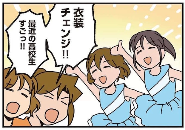 長女の運動会を見たママ外科医。花形の応援合戦に「最近の高校生、すごっ!!」／腐女医の医者道！8