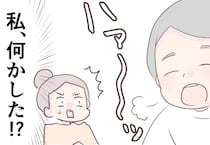 他人の「ため息」ってイライラしませんか？ すぐにため息をつく夫。理由を聞いてみると...【漫画】