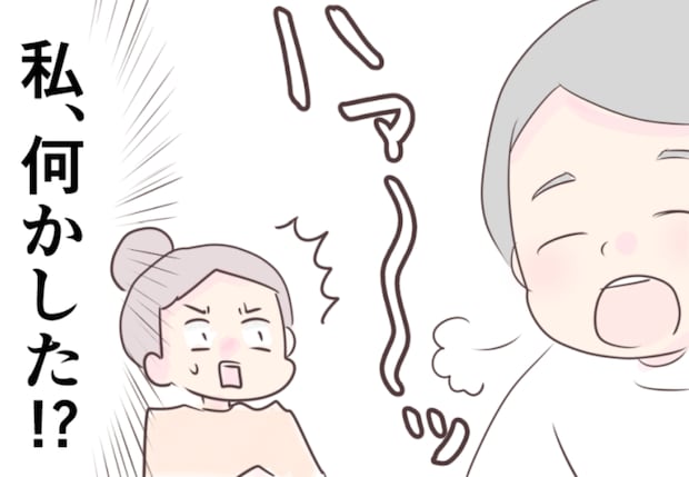 他人の「ため息」ってイライラしませんか？ すぐにため息をつく夫。理由を聞いてみると...【漫画】