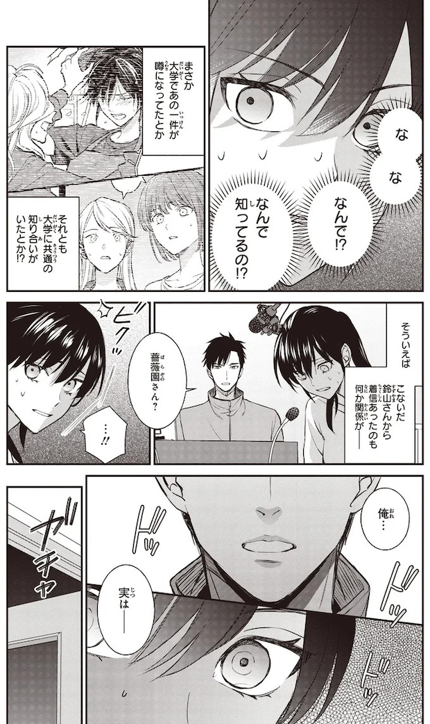 16192501.webp