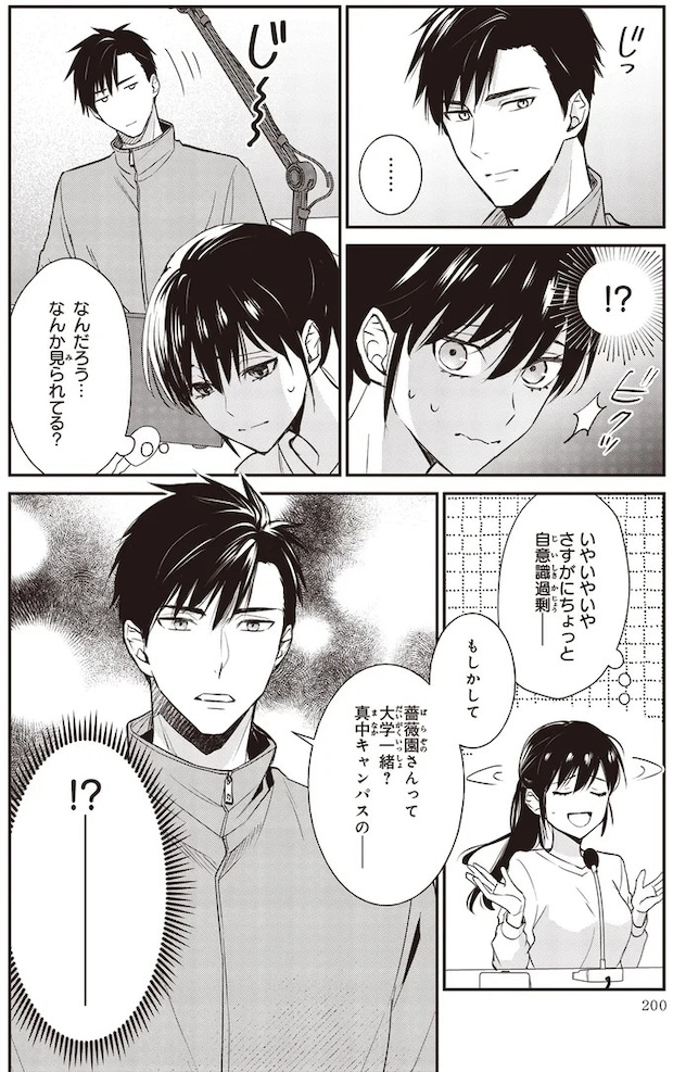 16192500.webp
