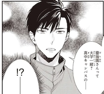 新人スタッフは私のことを知っている？ 不安なまま生放送はやり遂げたけど／夜の檸檬にリクエスト