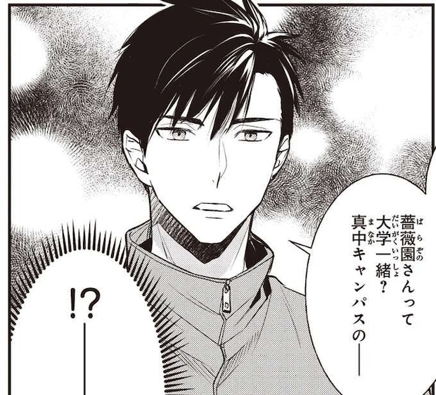 新人スタッフは私のことを知っている？ 不安なまま生放送はやり遂げたけど／夜の檸檬にリクエスト