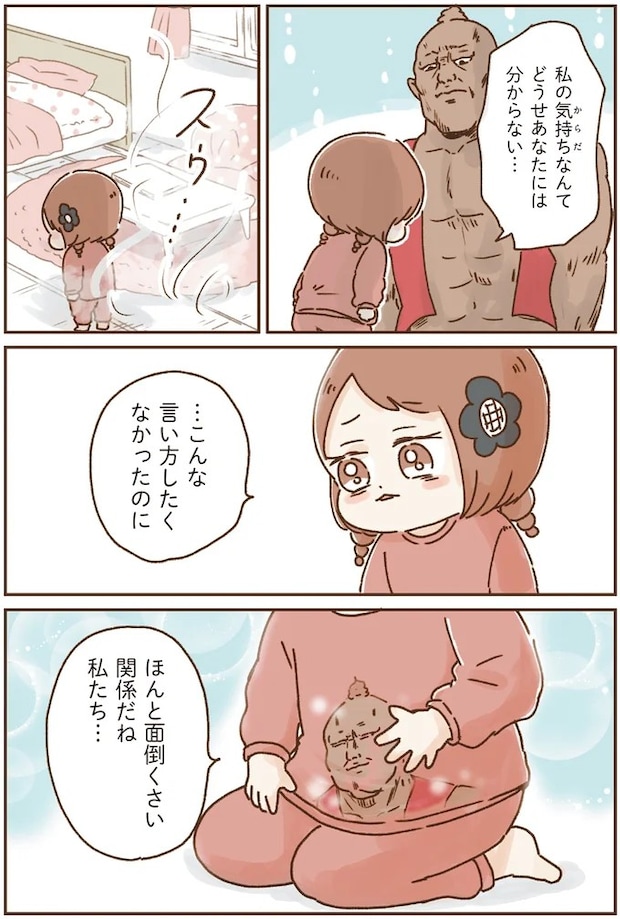 16264050.webp
