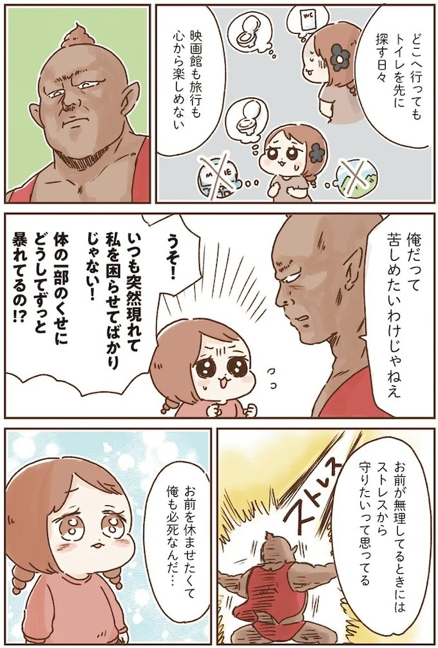 16264049.webp