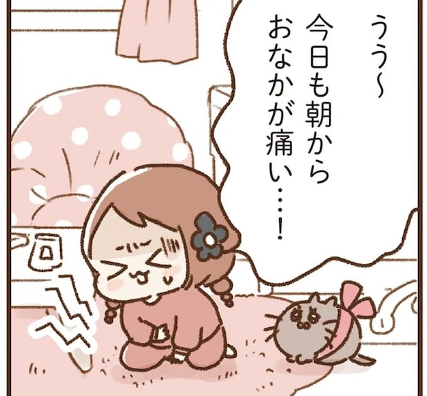 「今日も朝からおなかが痛い」無意識にためたストレスが反応!?/万年不調な私の胃腸が教えてくれたこと