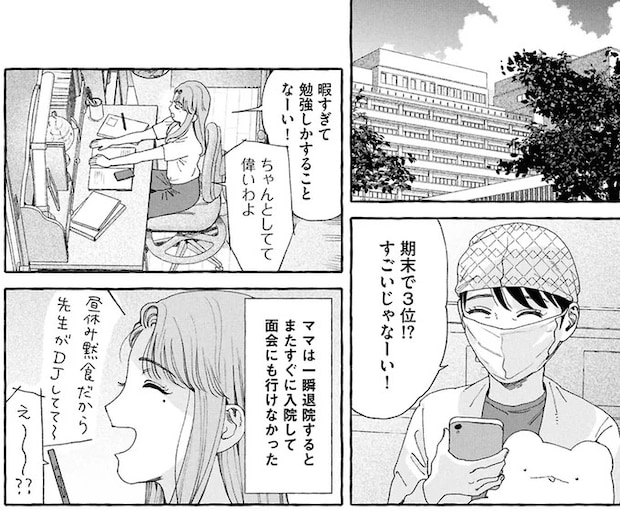 16372744.webp