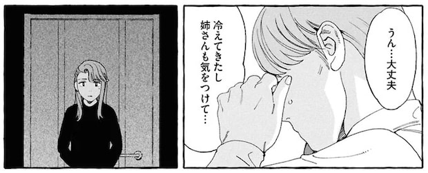 16372747.webp