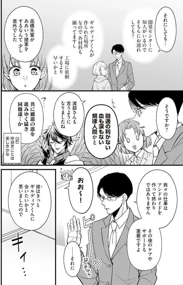 16091505.webp
