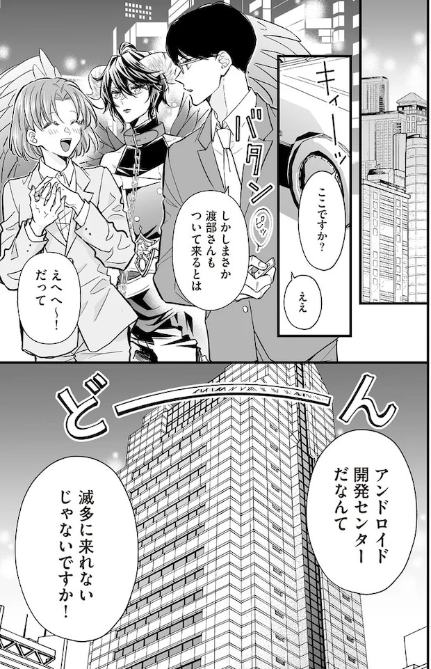 16091504.webp