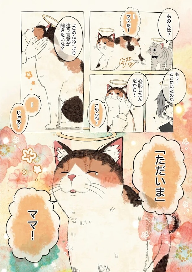 06-02.webp
