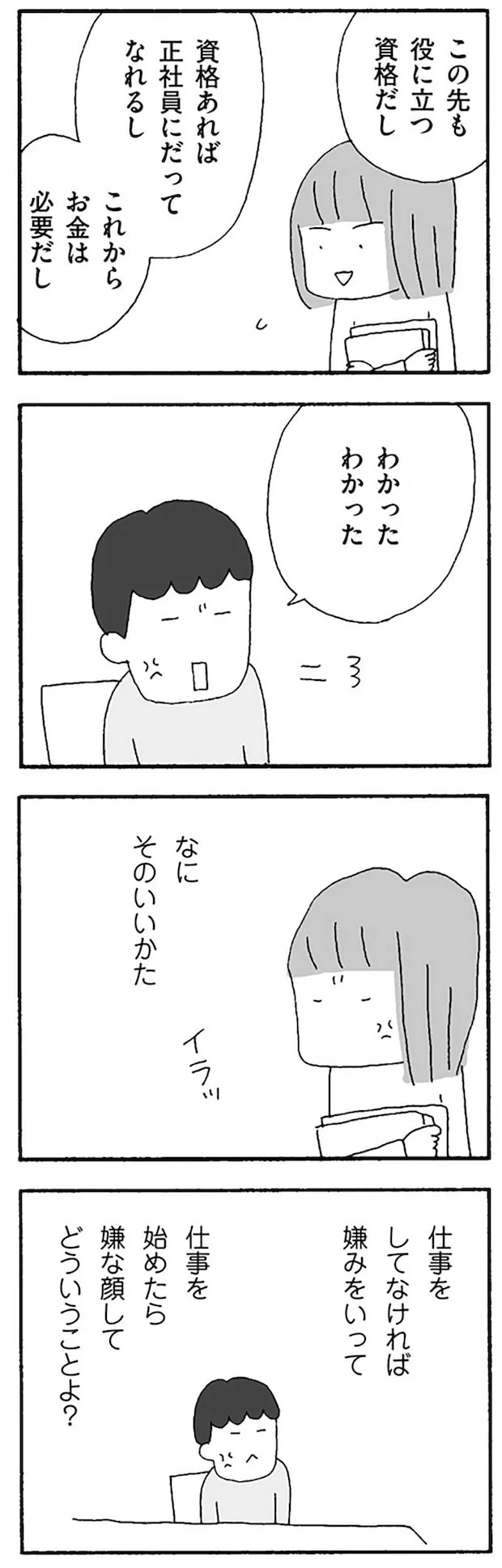 16120983.webp