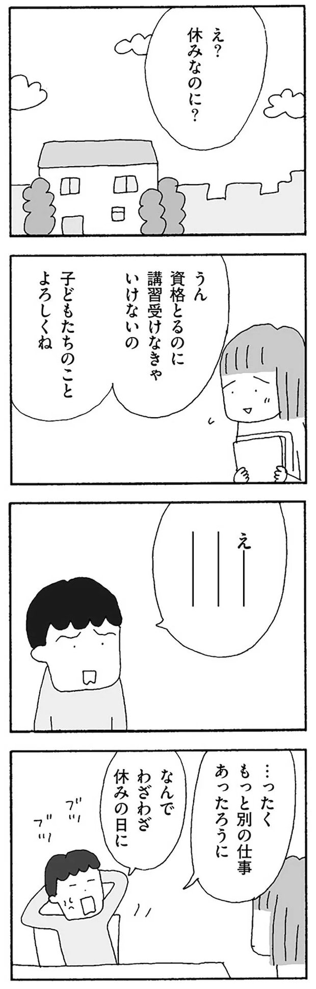 16120982.webp