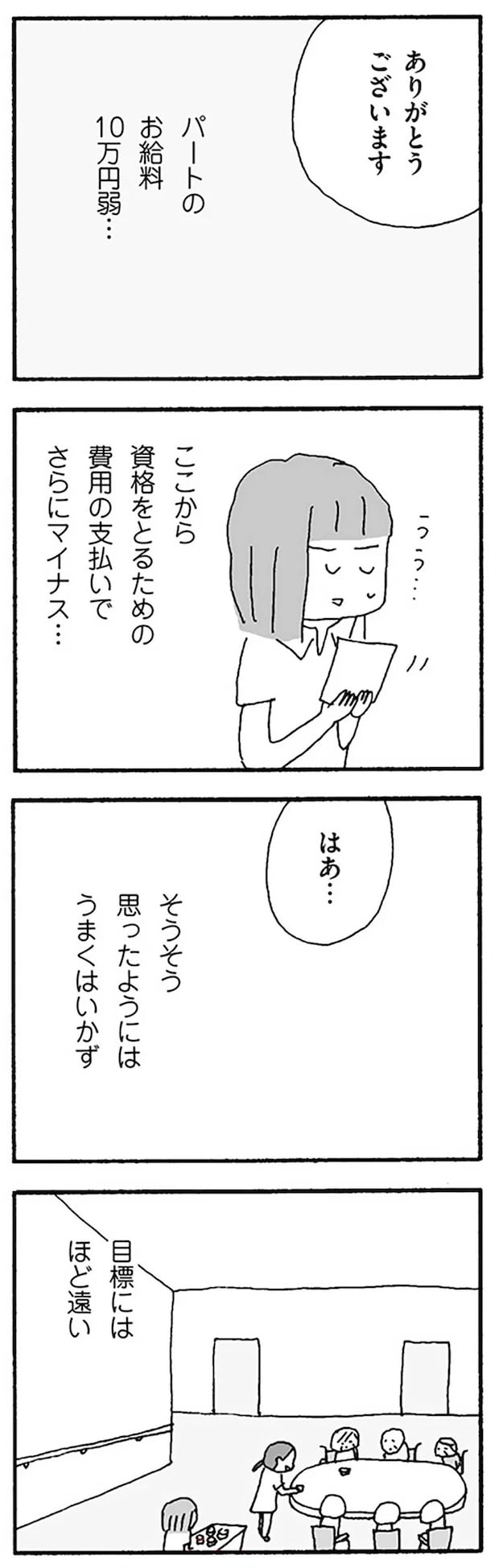 16120986.webp