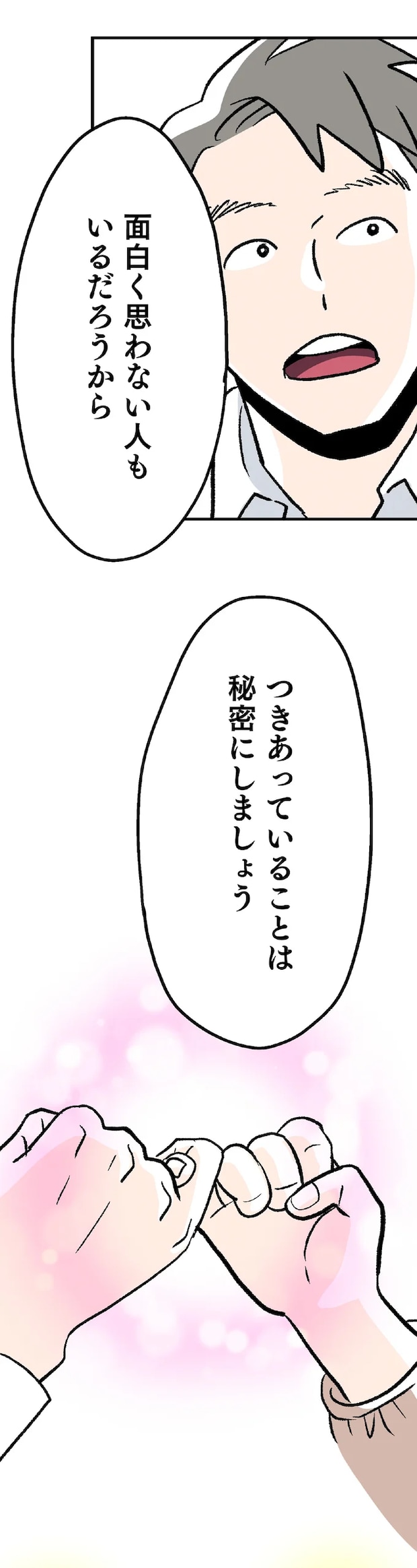 09-04.png