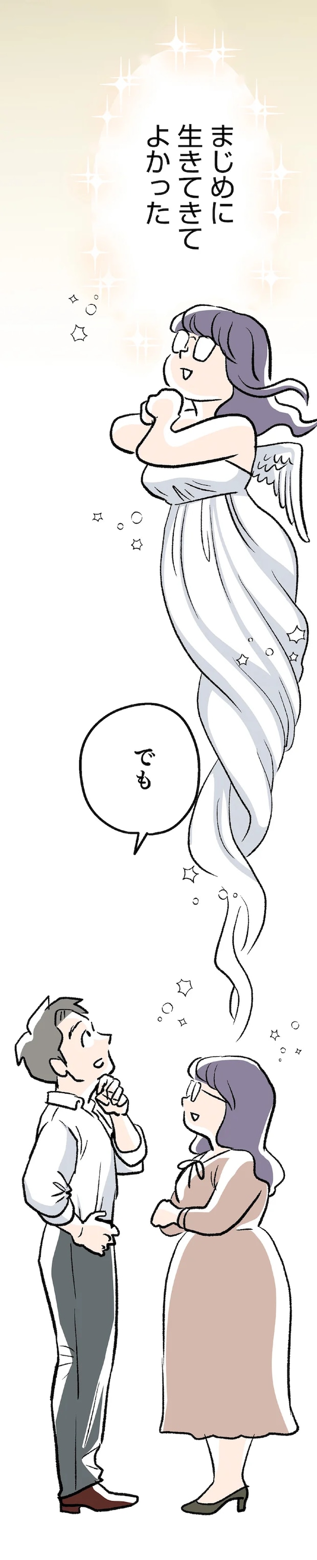 09-03.png