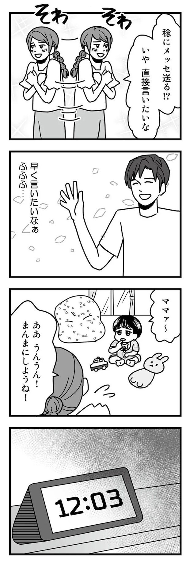 16331868.webp