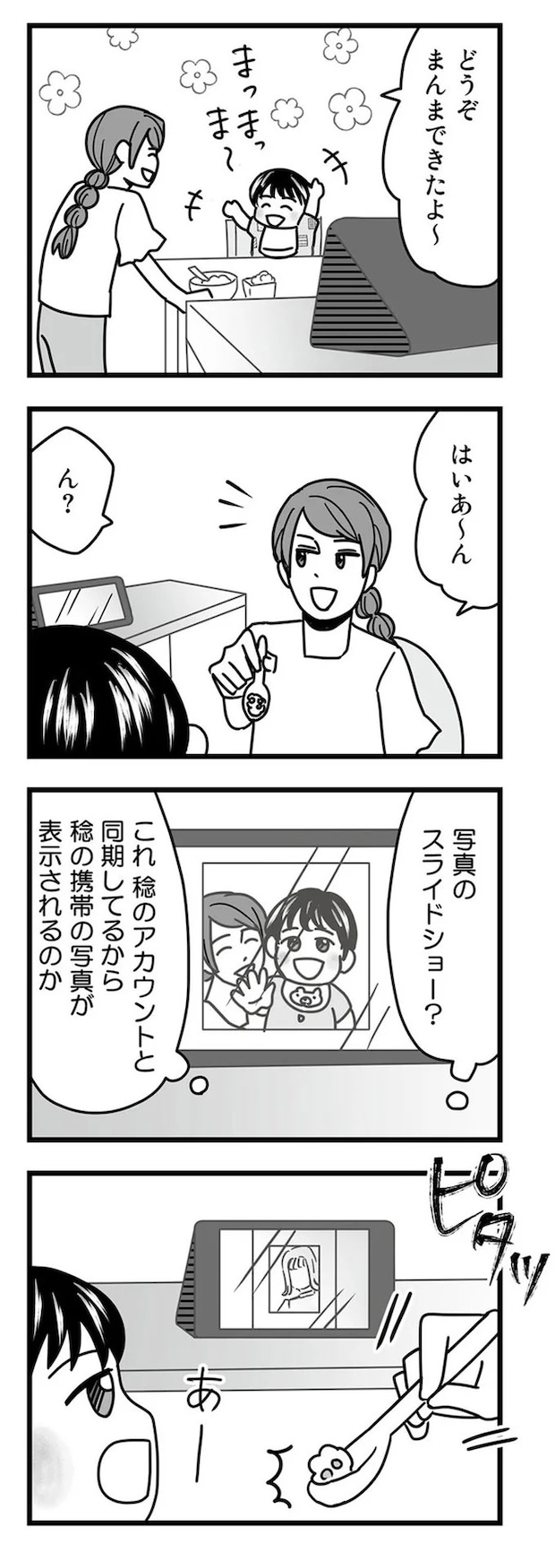 16331869.webp