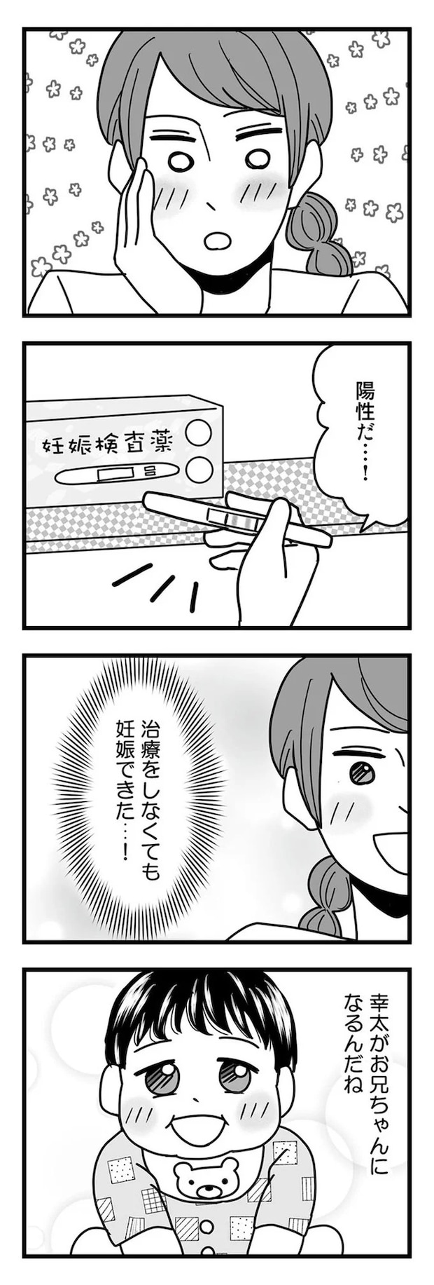 16331867.webp