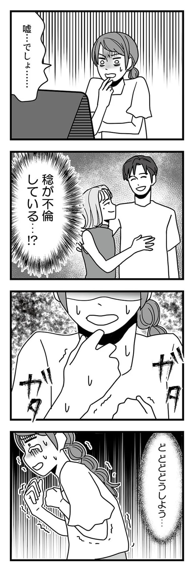 16331873.webp