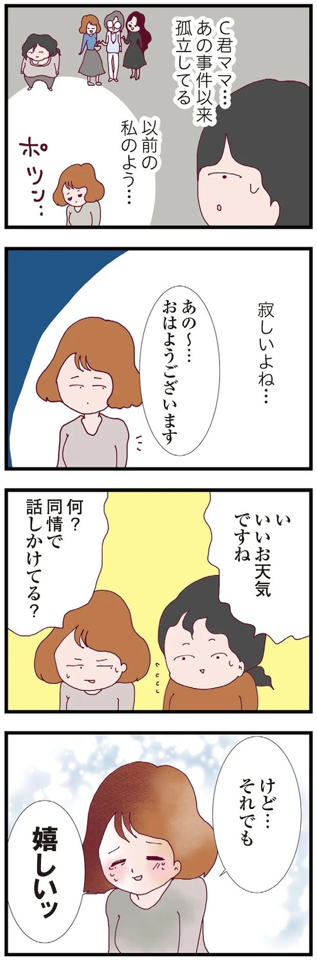 16178054.webp
