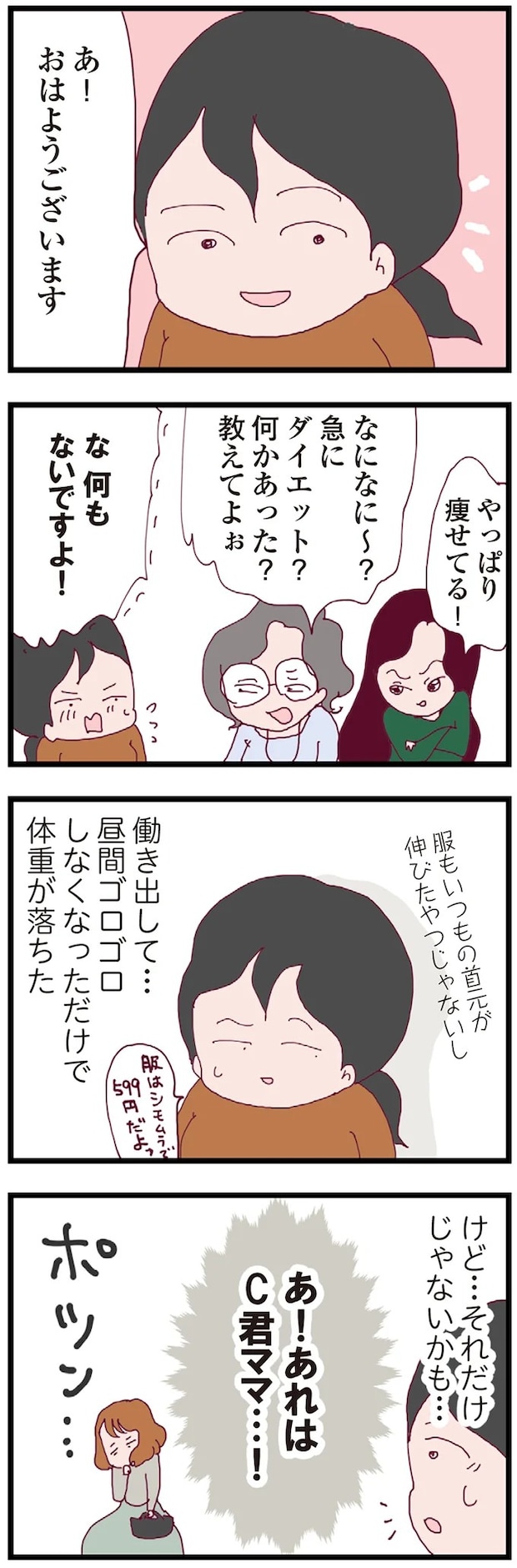 16178053.webp