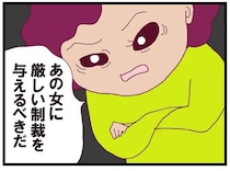 不倫事件でグループから孤立するママ友。「厳しい制裁を」と言い出す人まで現れ...／整形主婦 サレ妻の逆襲