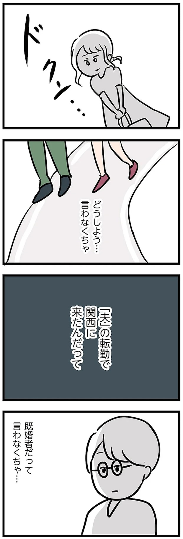16106948.webp