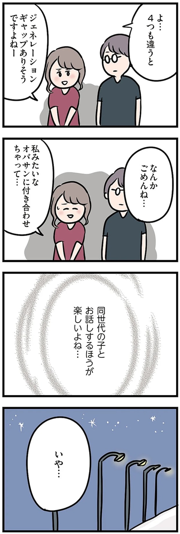 16106946.webp