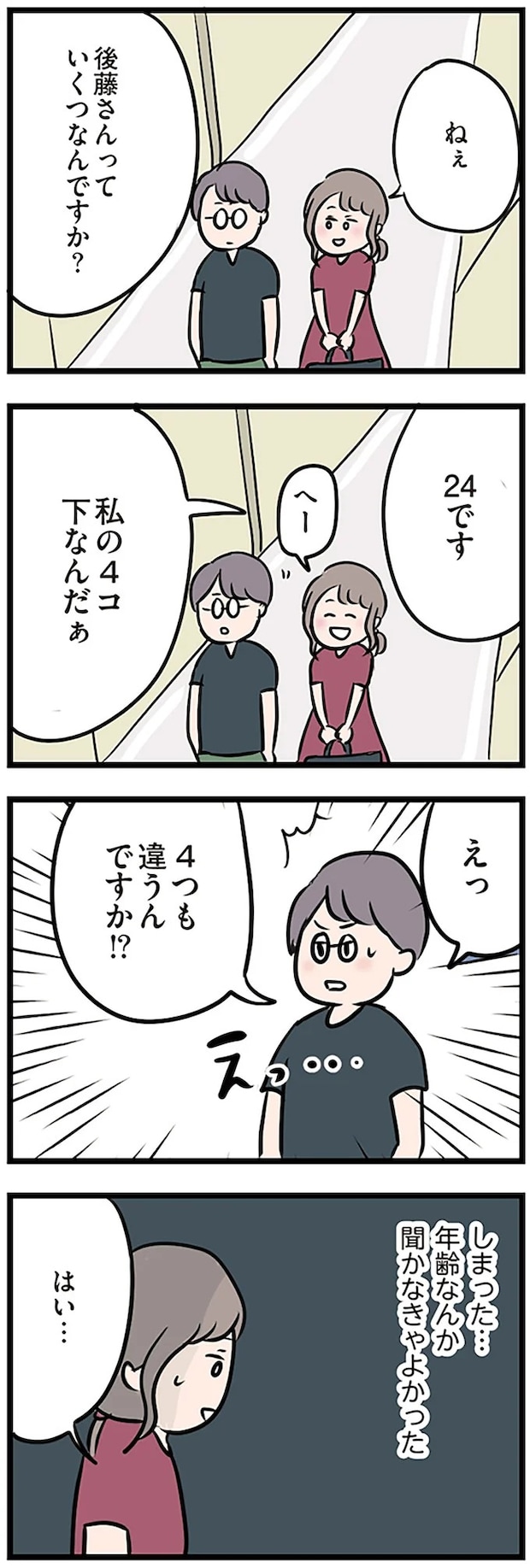 16106945.webp