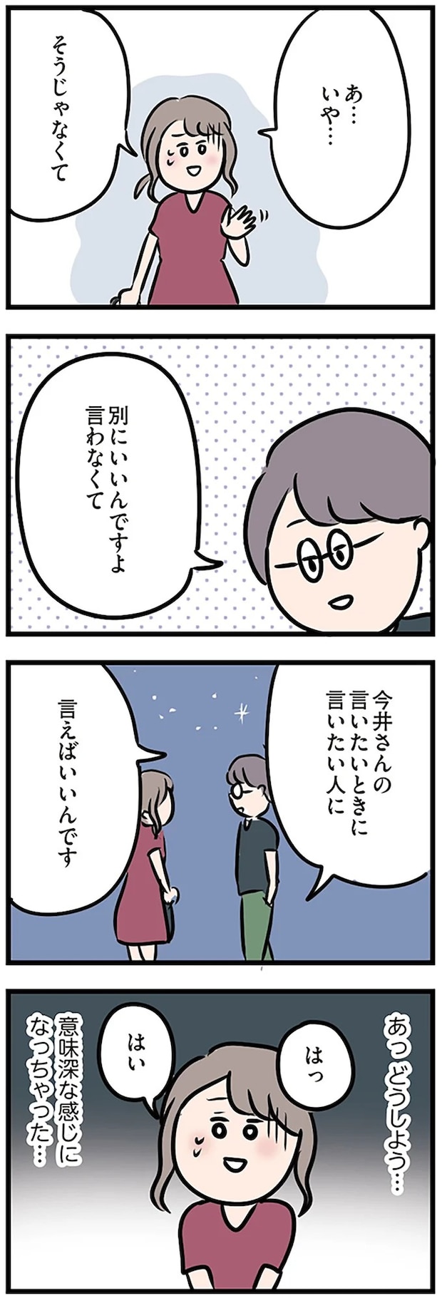 16106950.webp