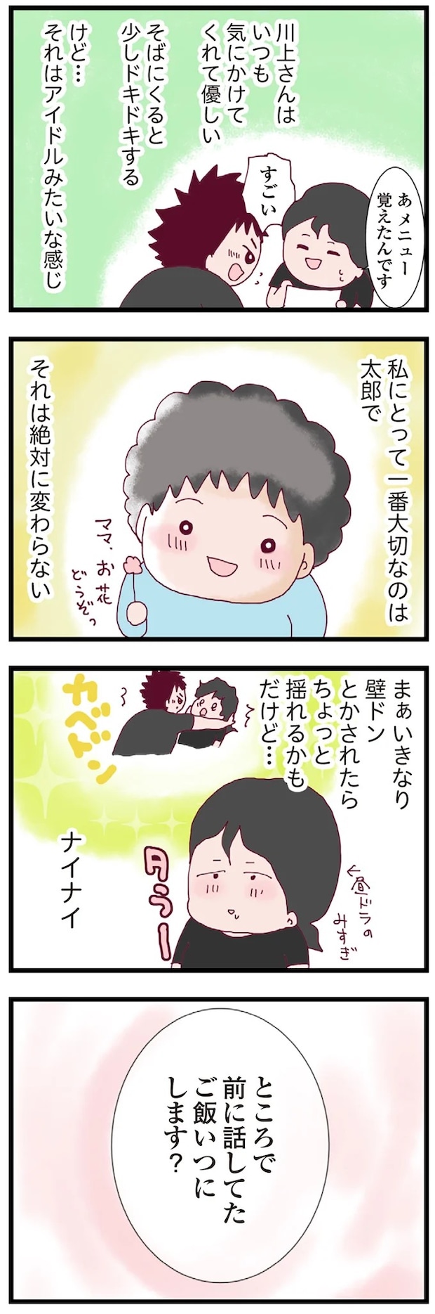 16179451.webp
