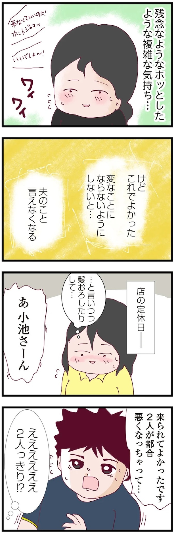 16179453.webp