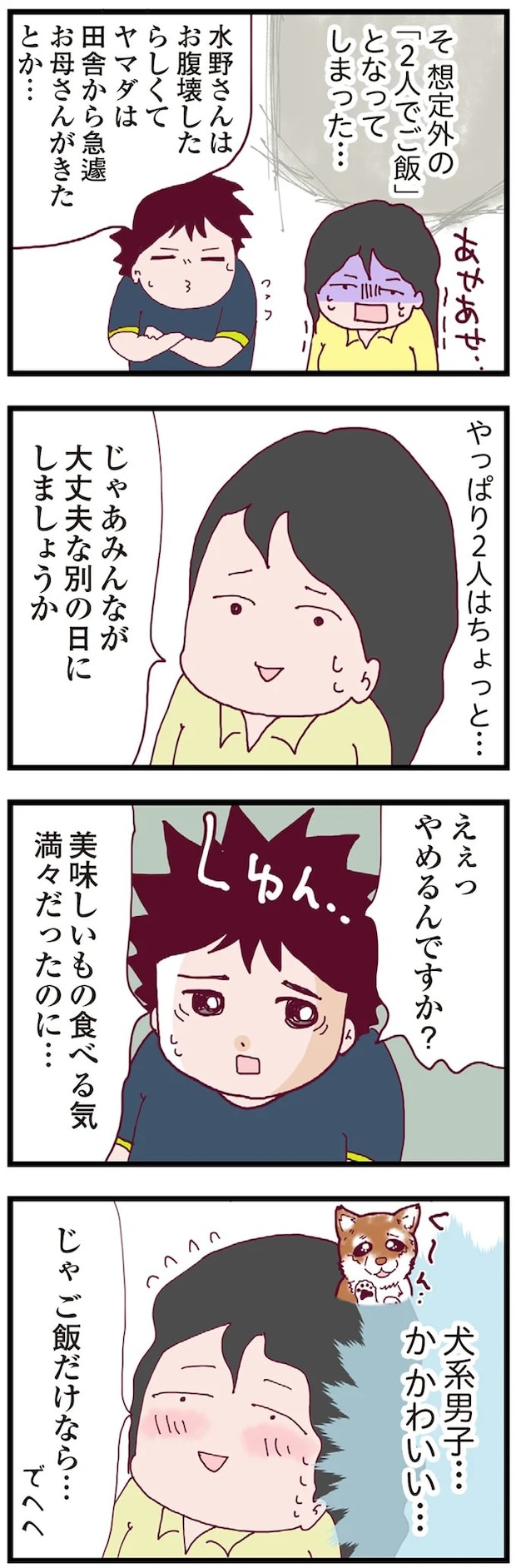 16179454.webp