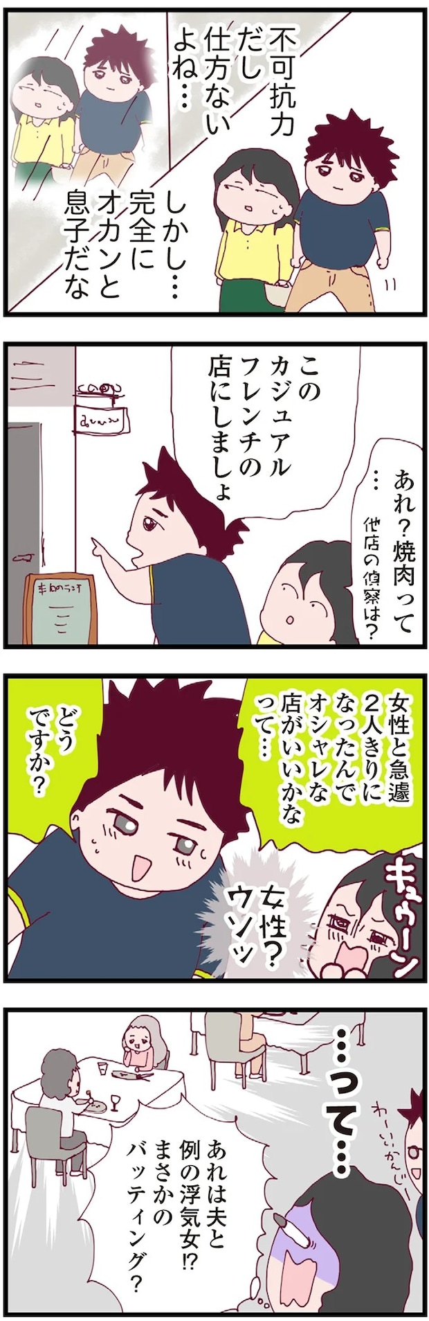 16179455.webp