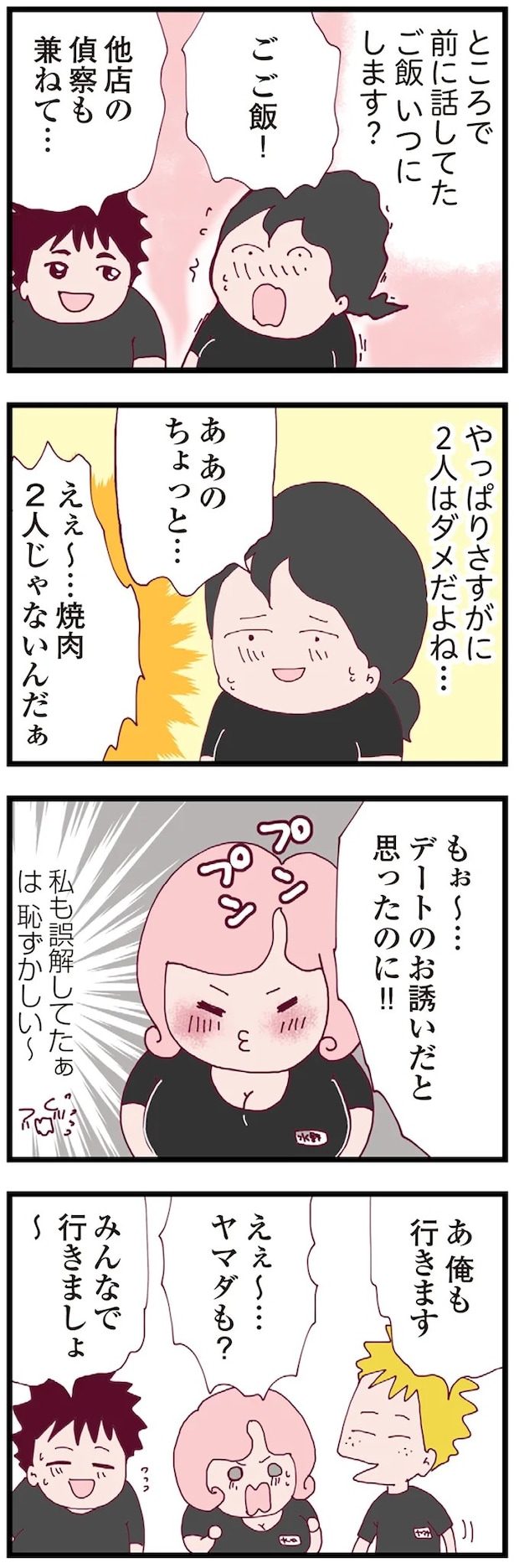 16179452.webp