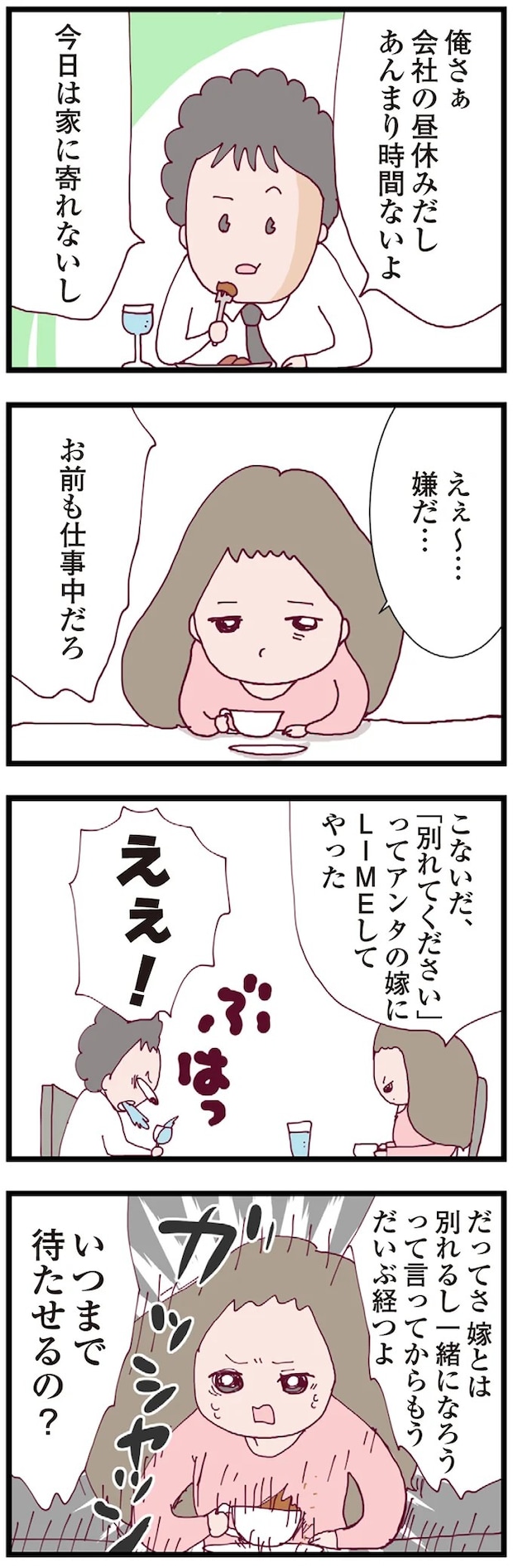 16179456.webp