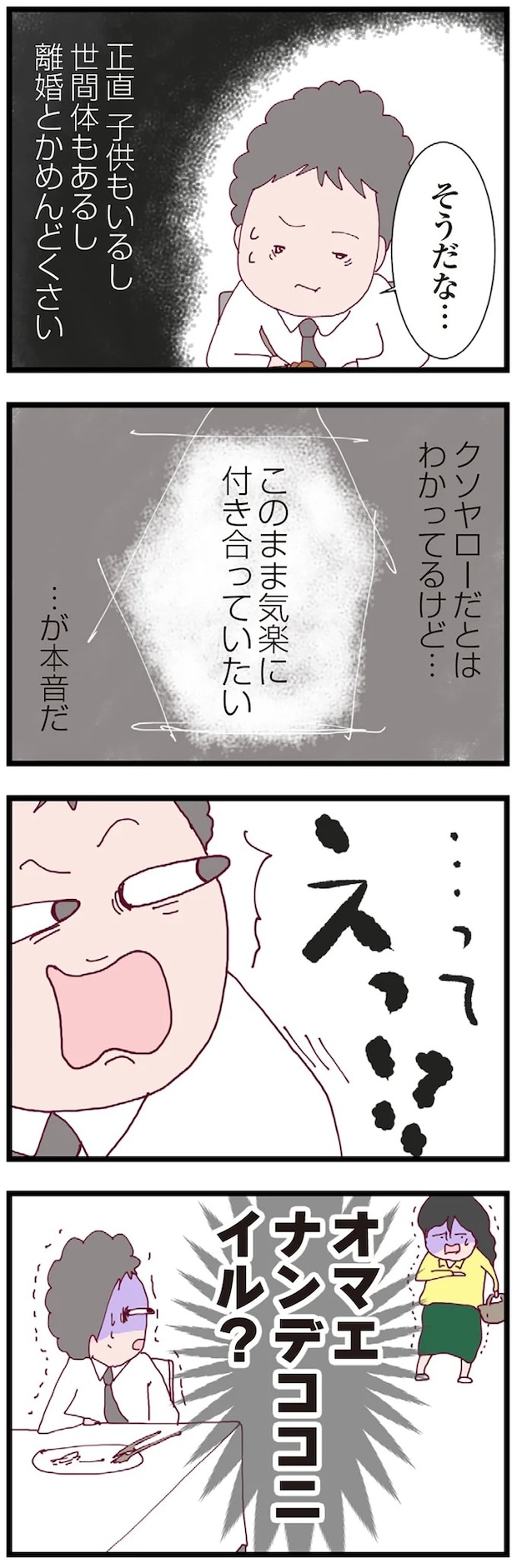 16179457.webp
