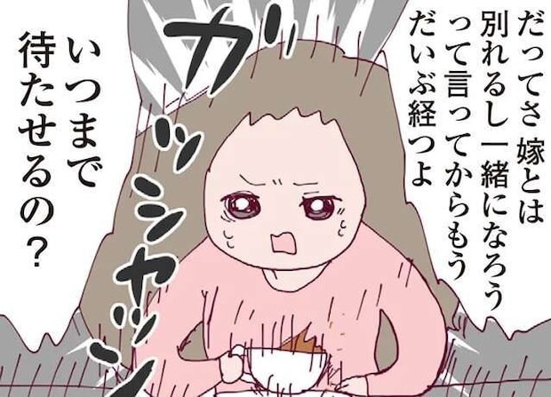 「離婚とかめんどくさい」不貞夫のクズすぎる本音。浮気相手に詰められる中、現れたのは...／整形主婦 サレ妻の逆襲