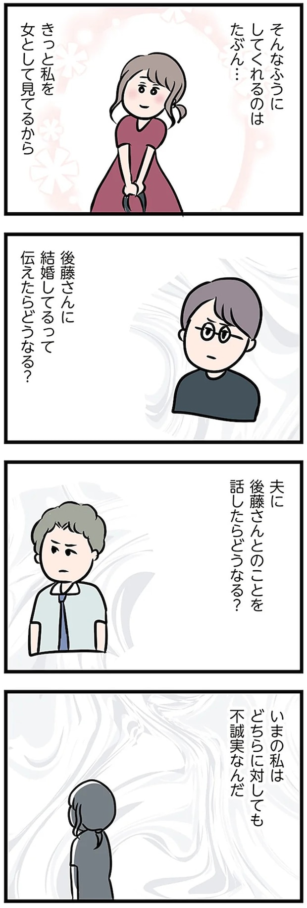 16107169.webp