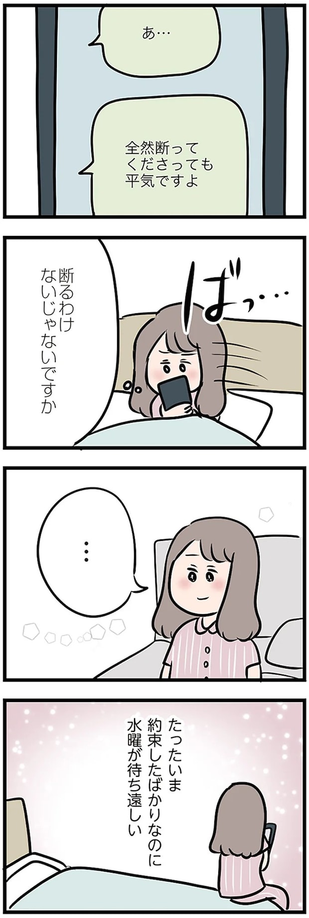 16107172.webp