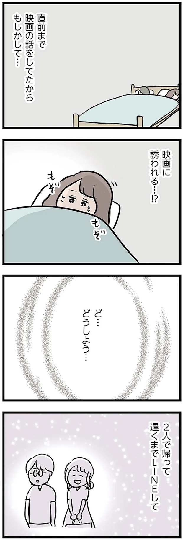 16107168.webp