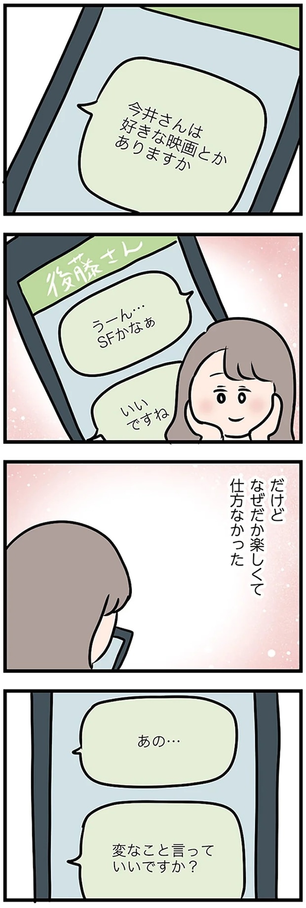 16107166.webp