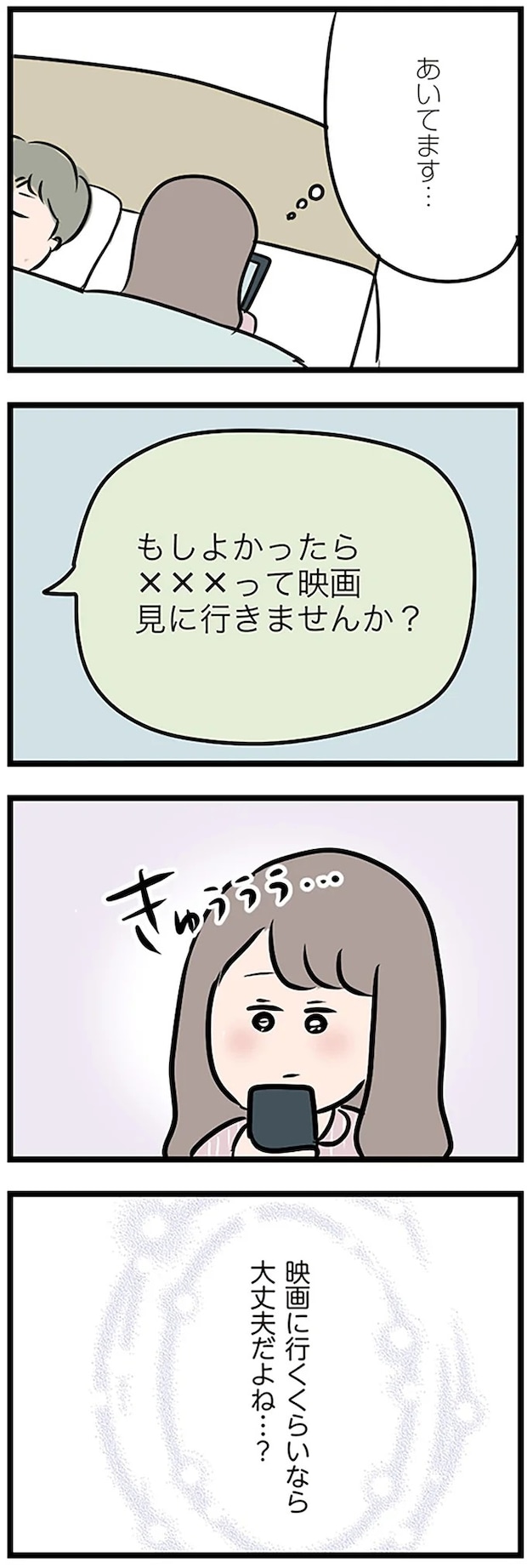 16107171.webp