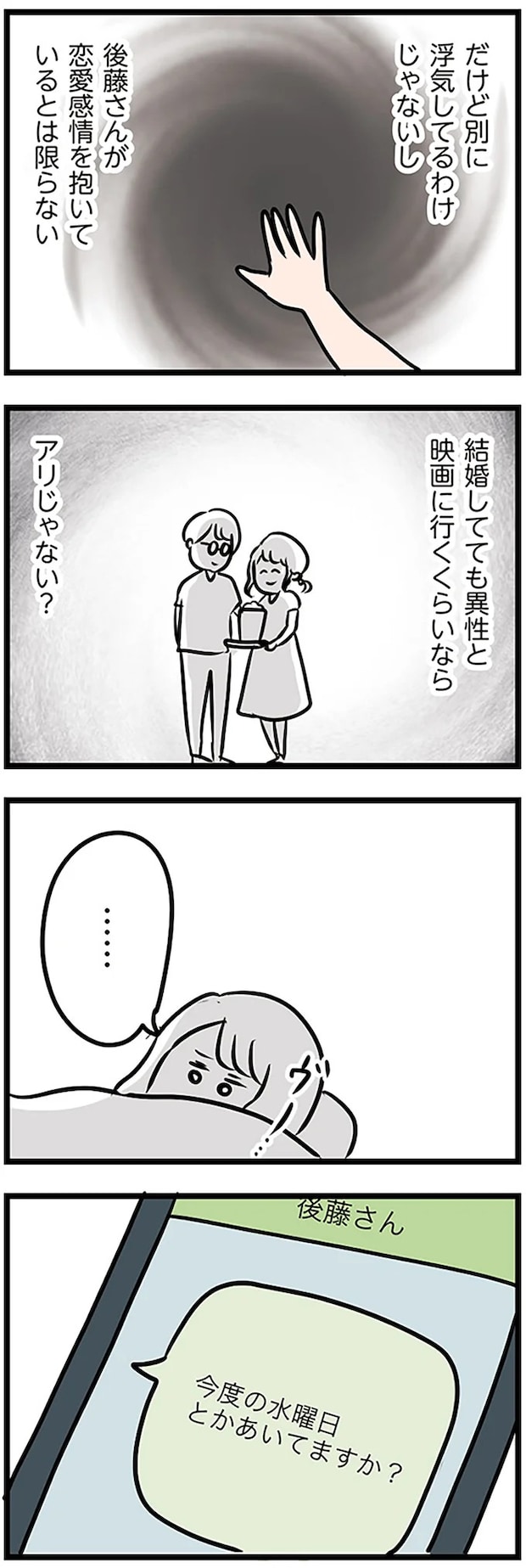 16107170.webp